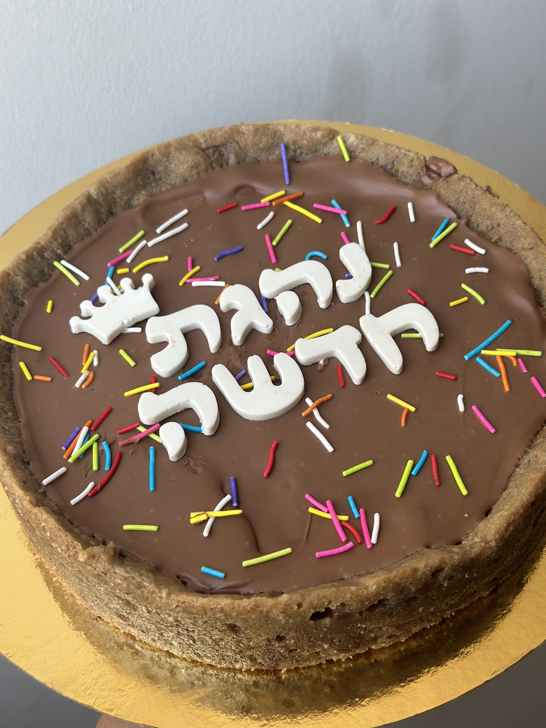 עוגיית שוקולד ציפס נוטלה משפחתית