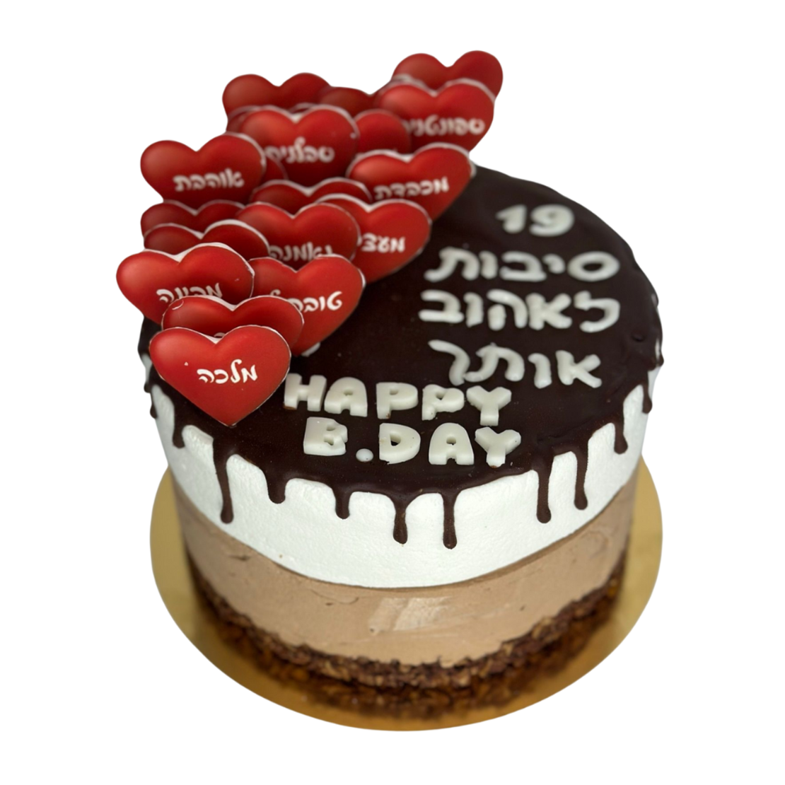עוגת מוס - סיבות לאהוב אותך