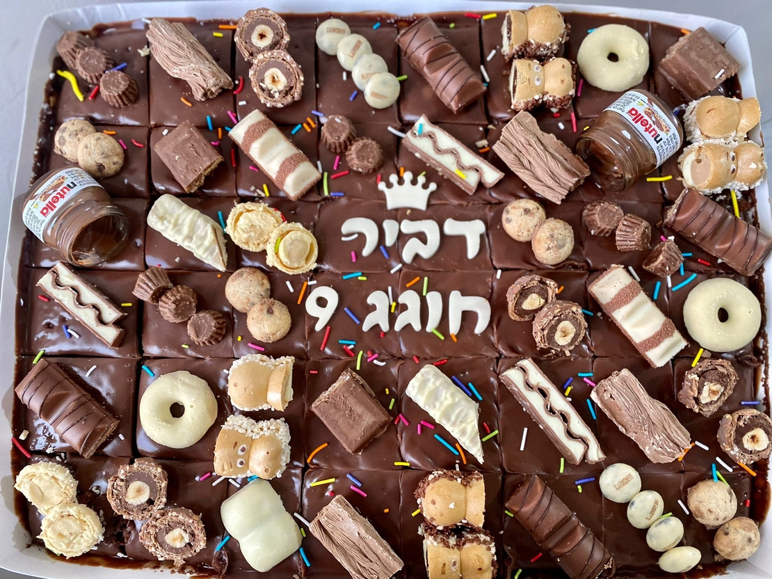 עוגת גן שוקולדית
