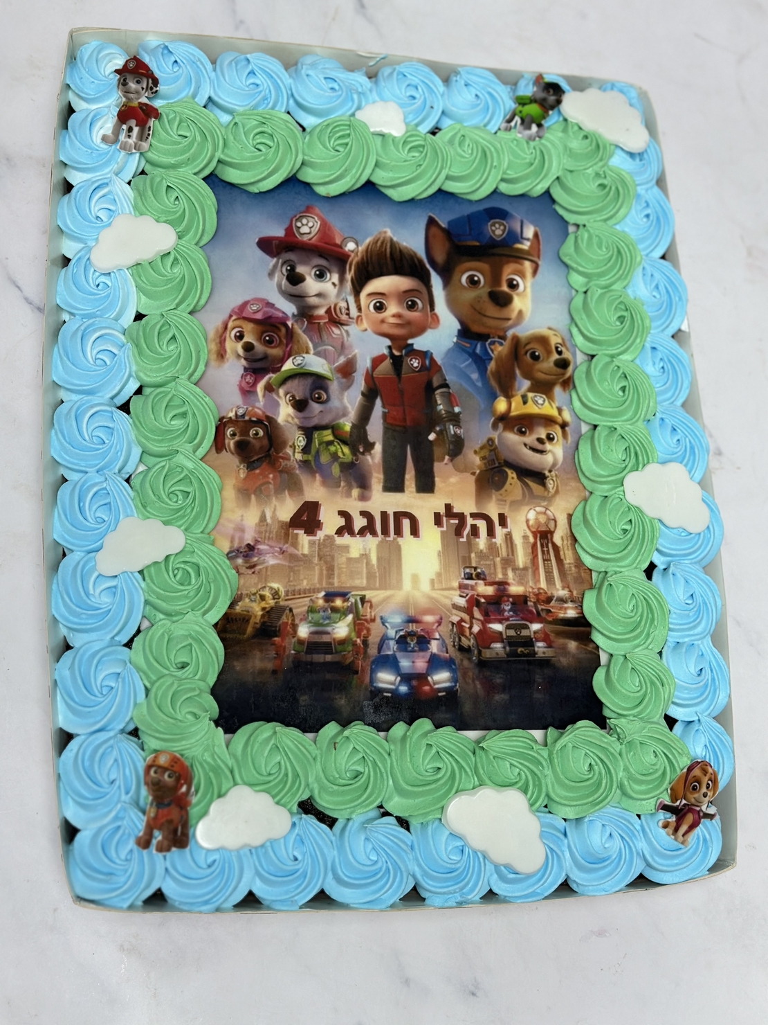 עוגת גן מפרץ ההרפתקאות