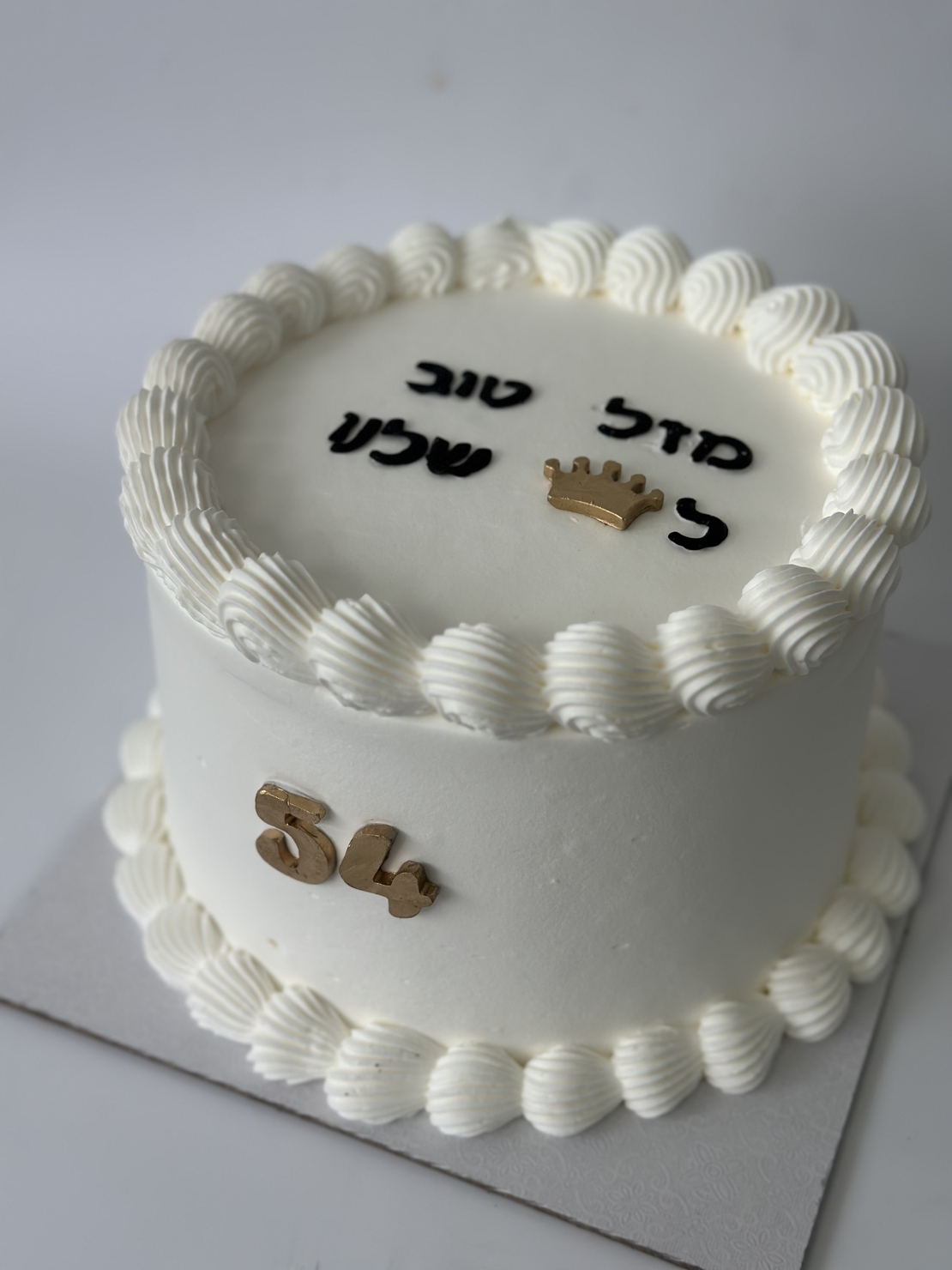 עוגת עיטוף למלך שלנו👑