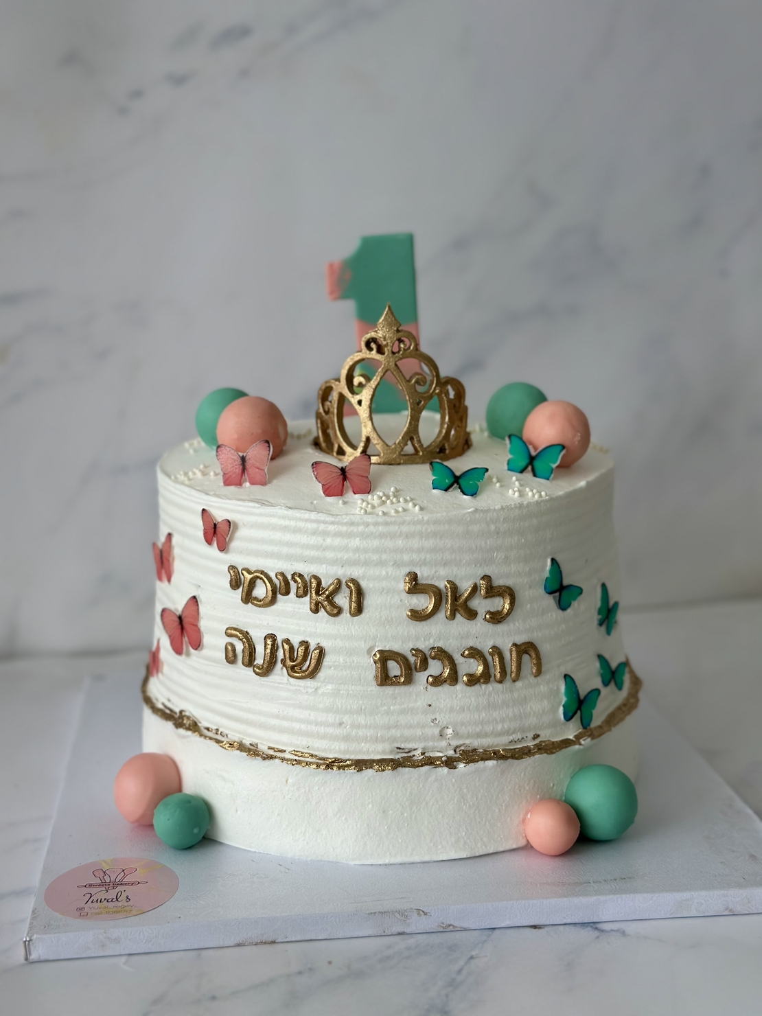 עוגת עיטוף שבר לגיל שנה