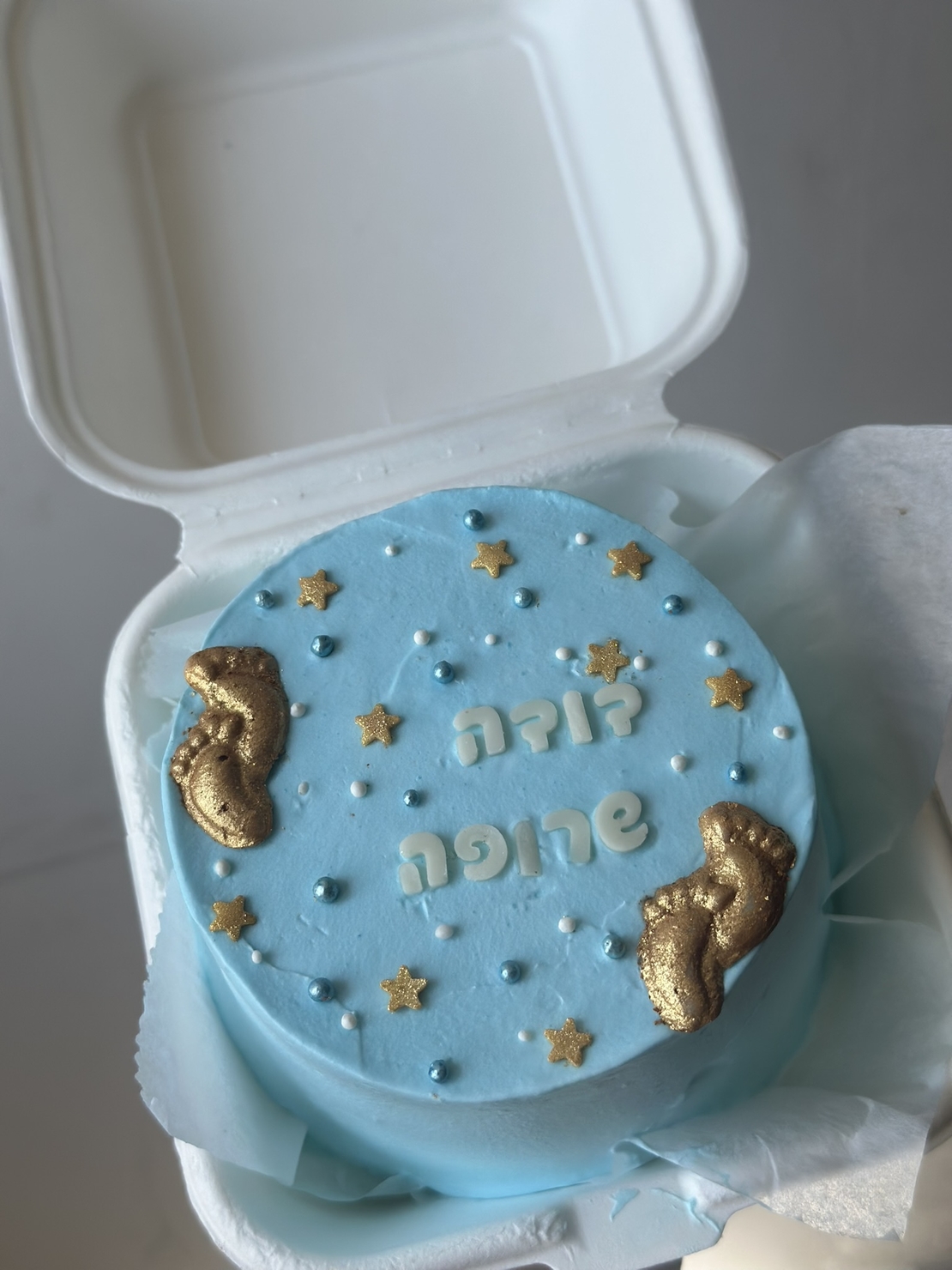 בנטו בעיצוב כחול לרך הנולד