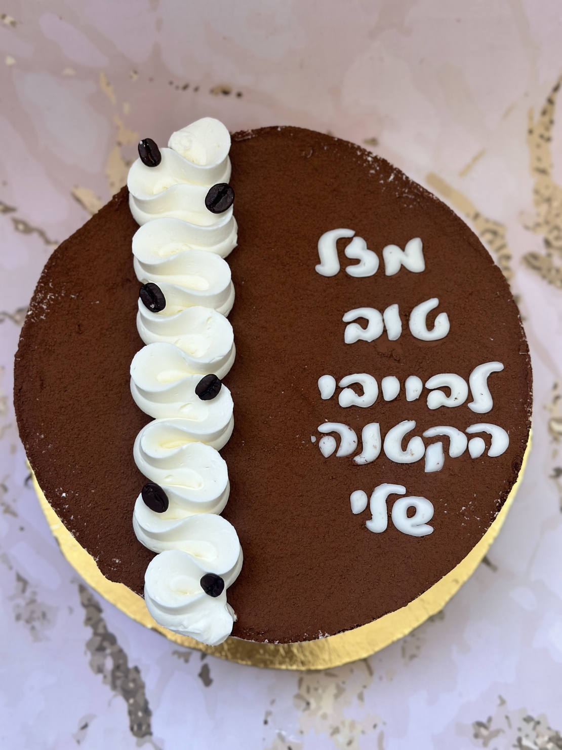 טרמיסו עגולה - קוטר 20