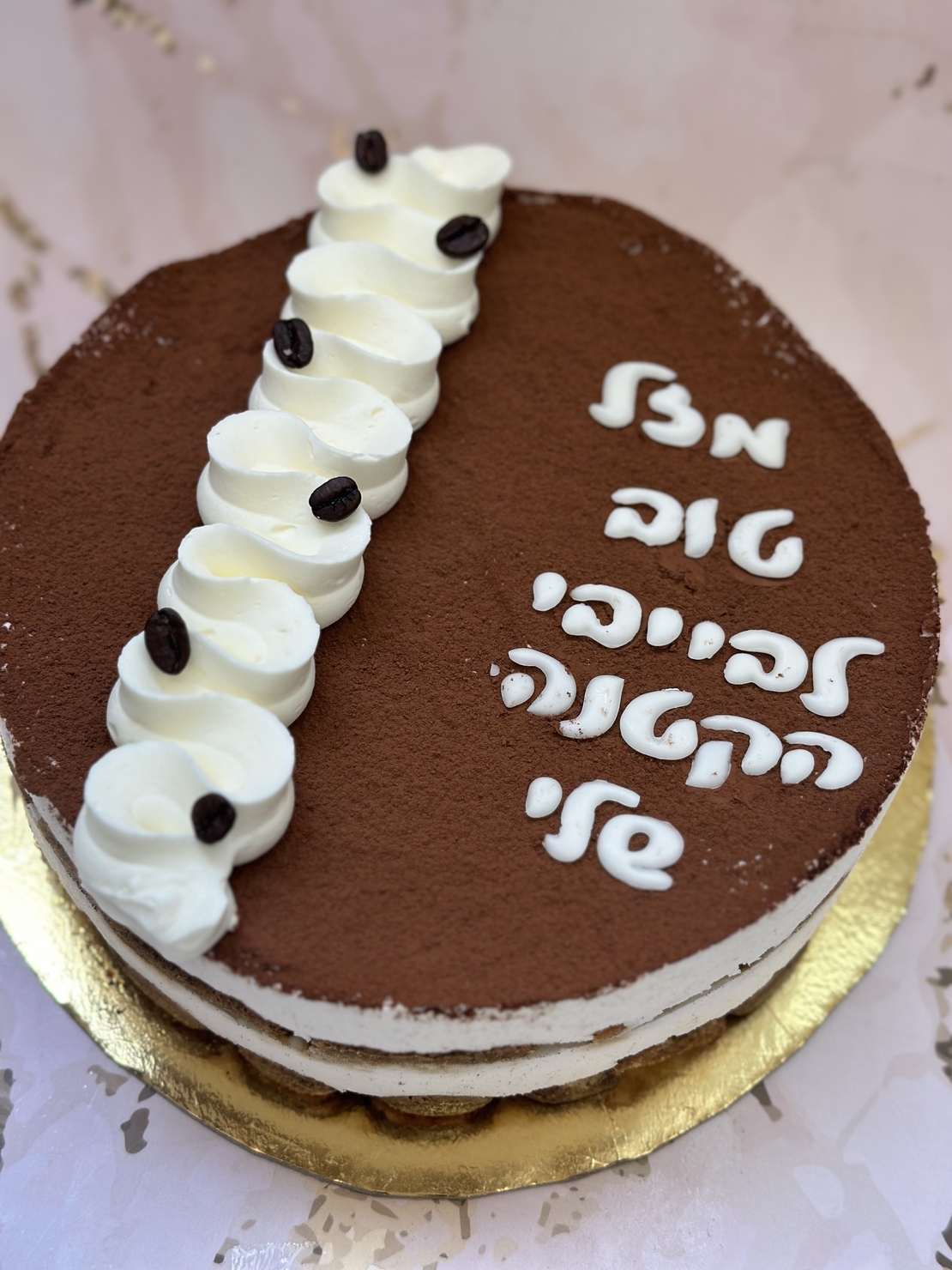 טרמיסו עגולה - קוטר 20