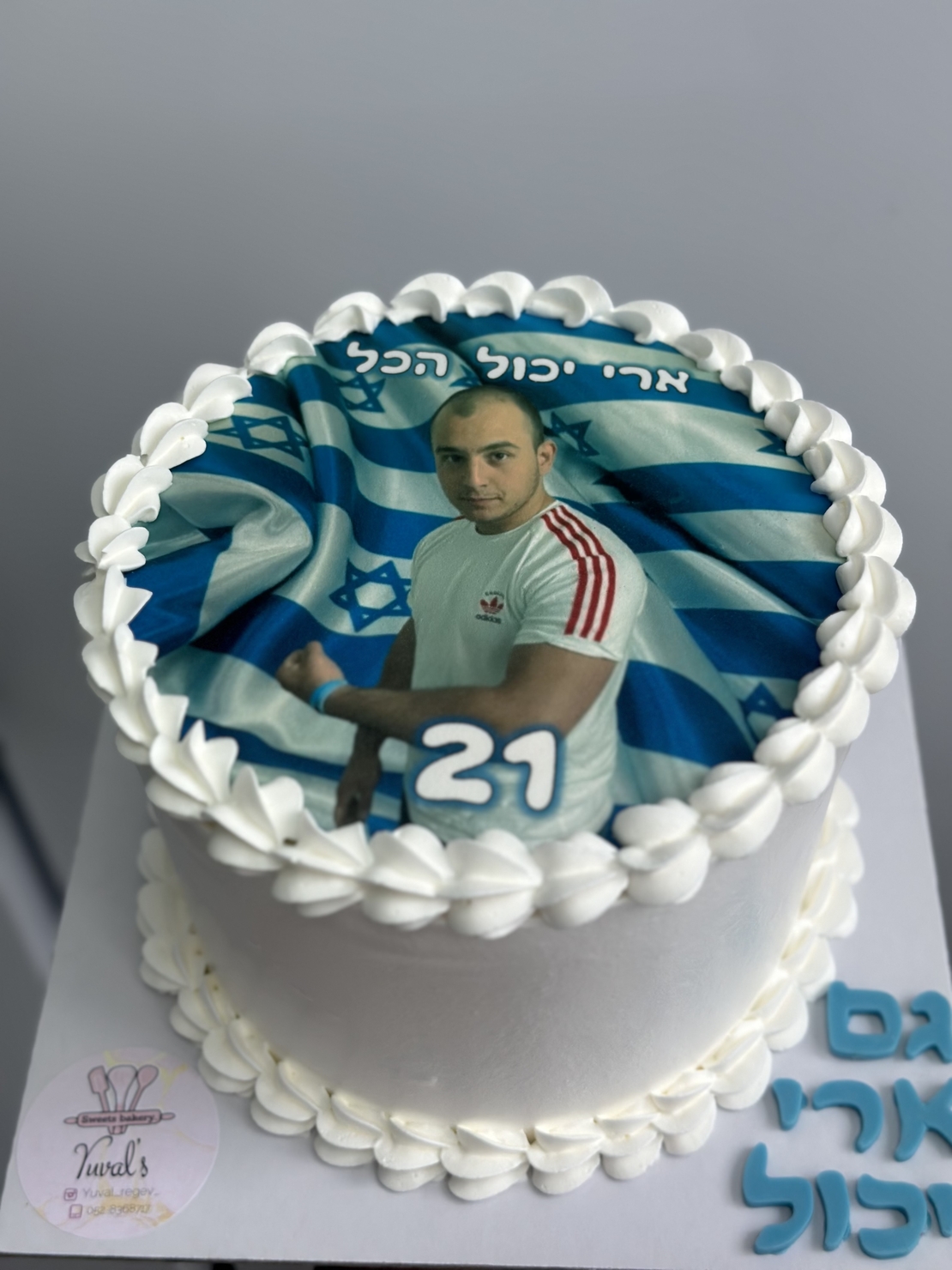 עוגת עיטוף קוטר 18+ דף סוכר