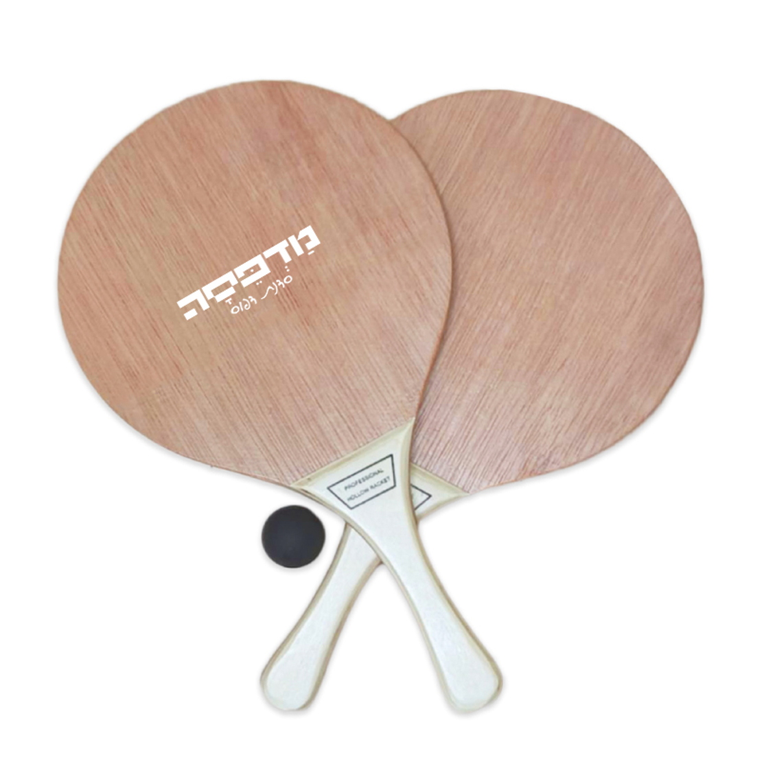 זוג מטקות איכותיות