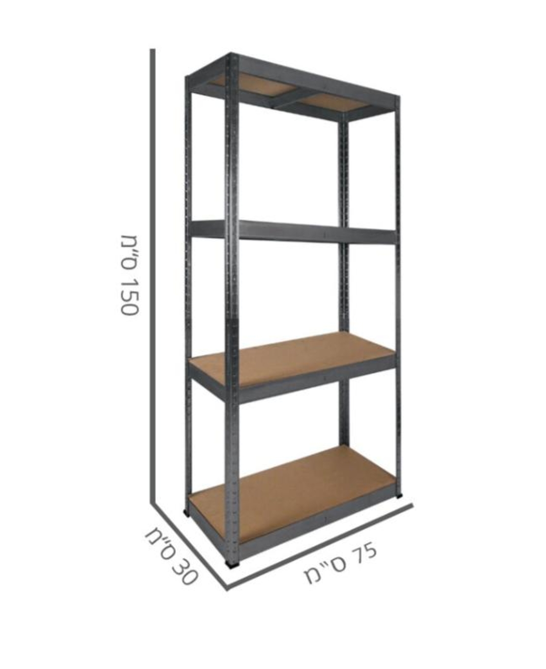 מדפים משולבים M1L – שחור