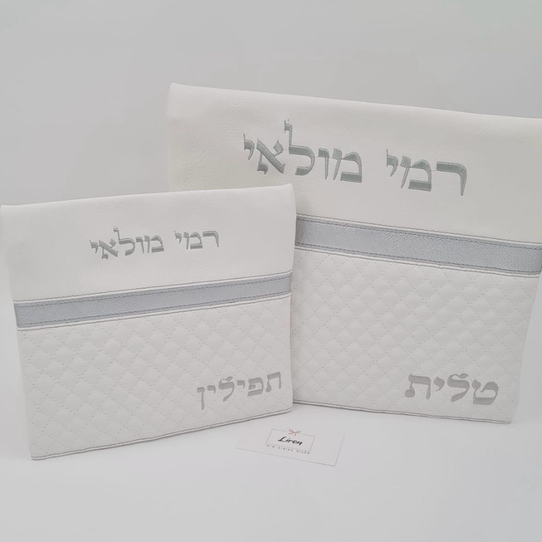 כיסוי טלית תפילין