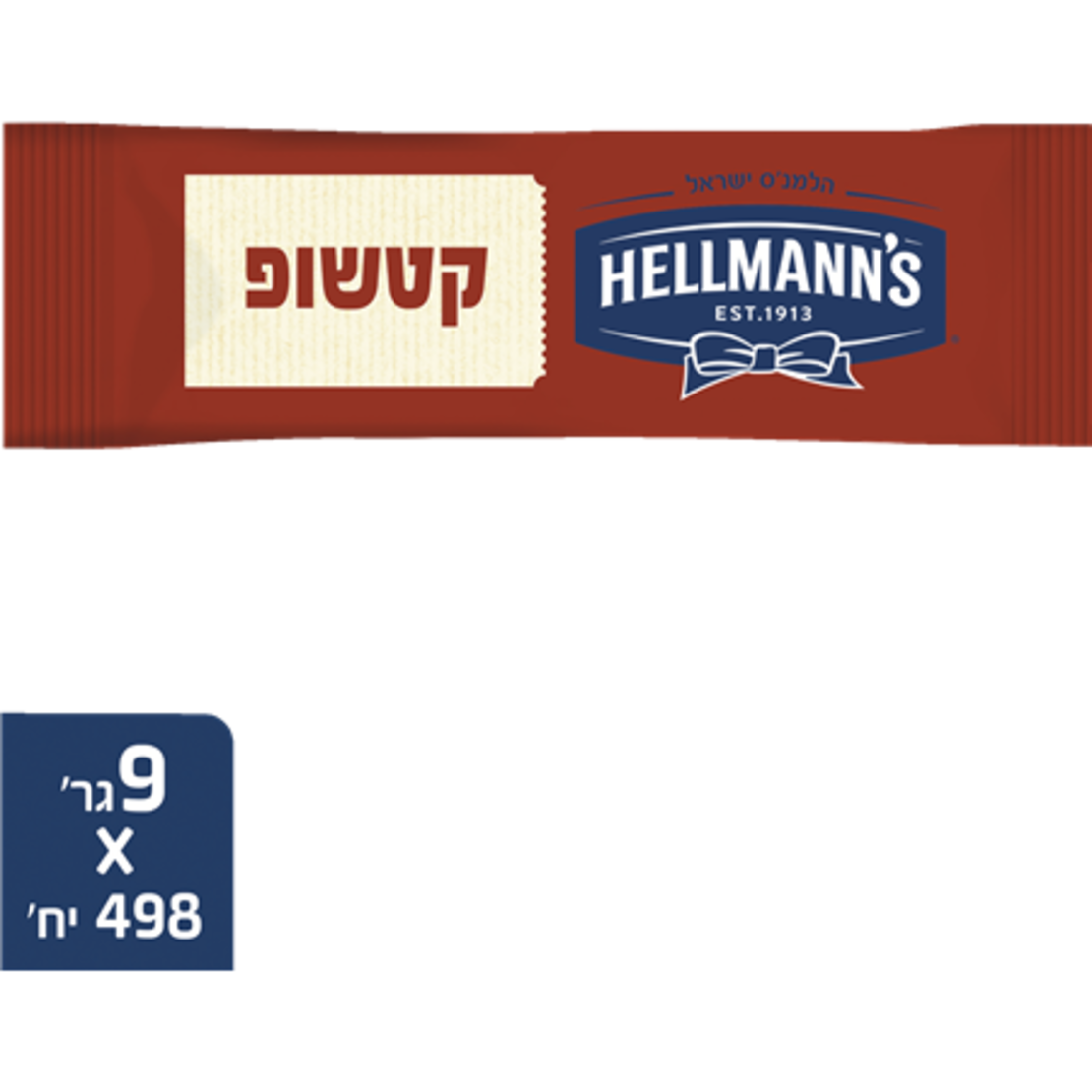 קטשופ הלמנס מנות 9 גרם 996 יח'