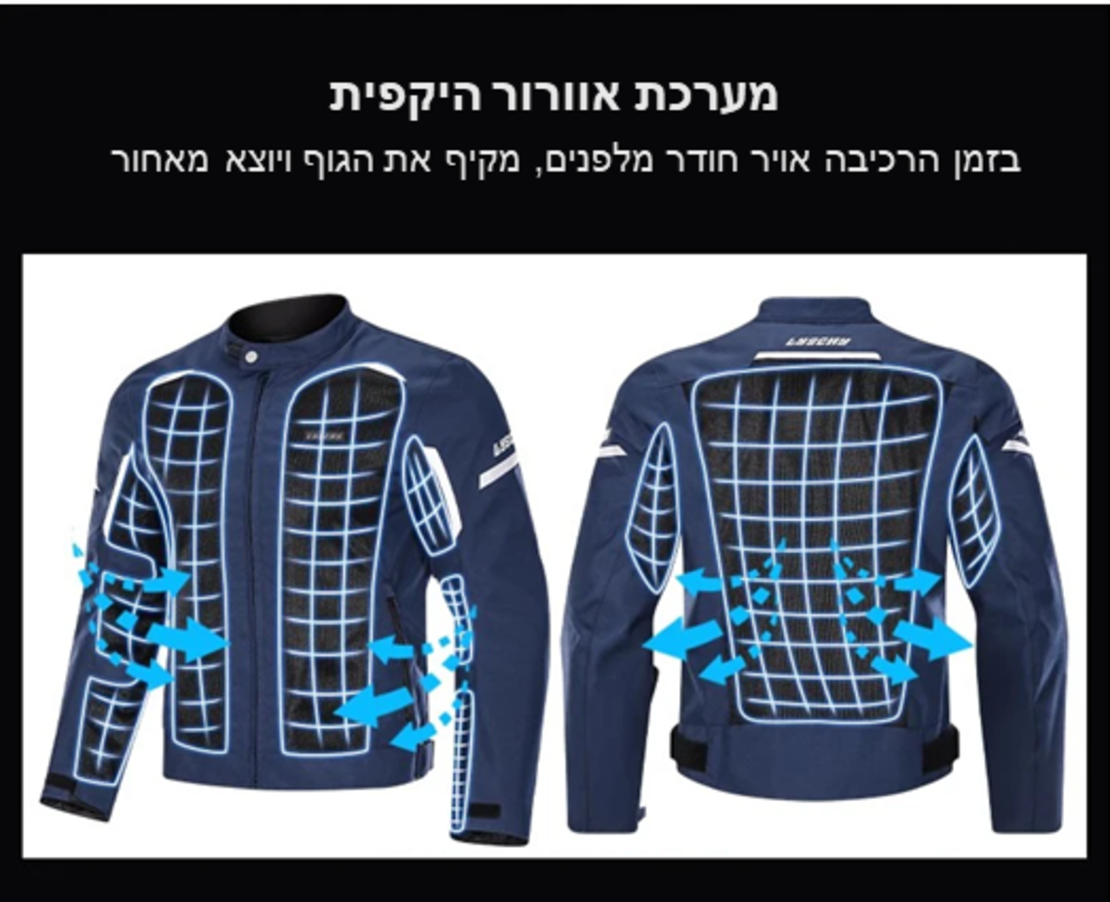 מעיל קיץ מאוורר - אפור