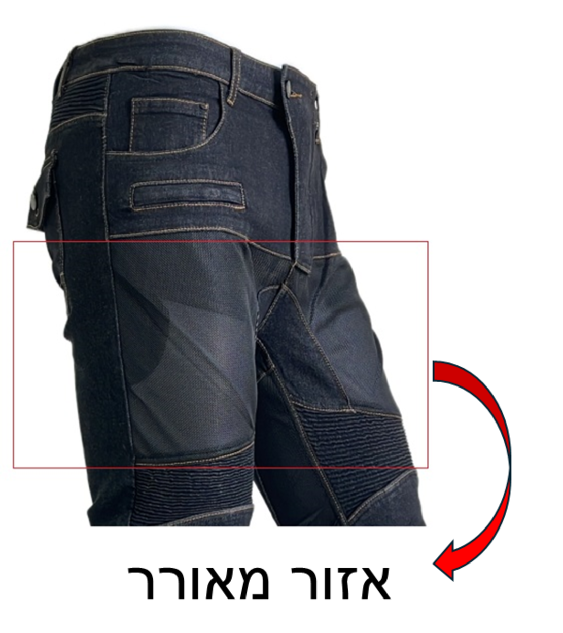 גינס רכיבה ממוגן ומאוורר - שחור