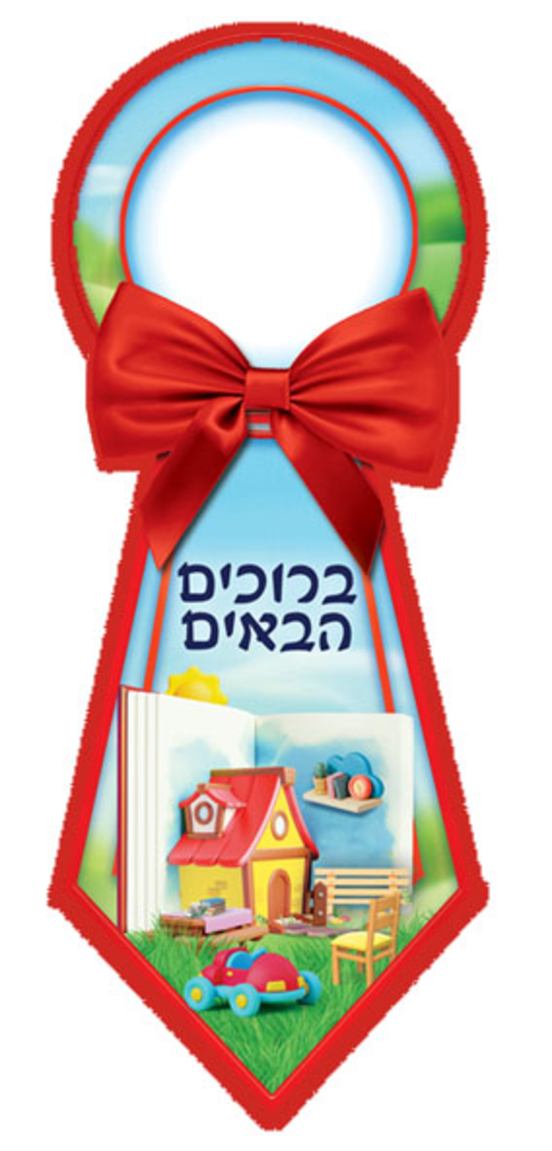 עניבה דגם בית