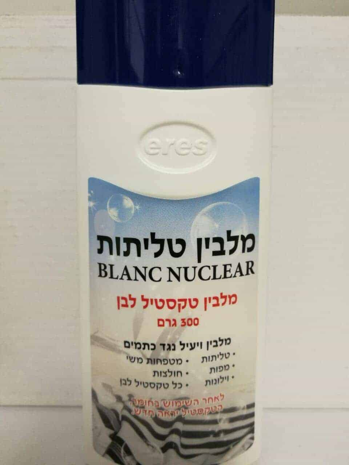 מלבין טליתות איכותי