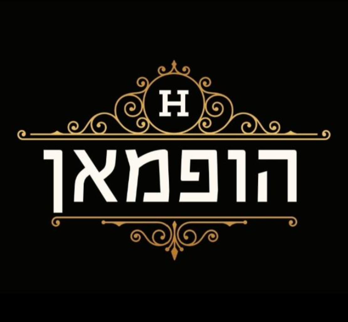 כיפה שחורה קלסית - הופמאן
