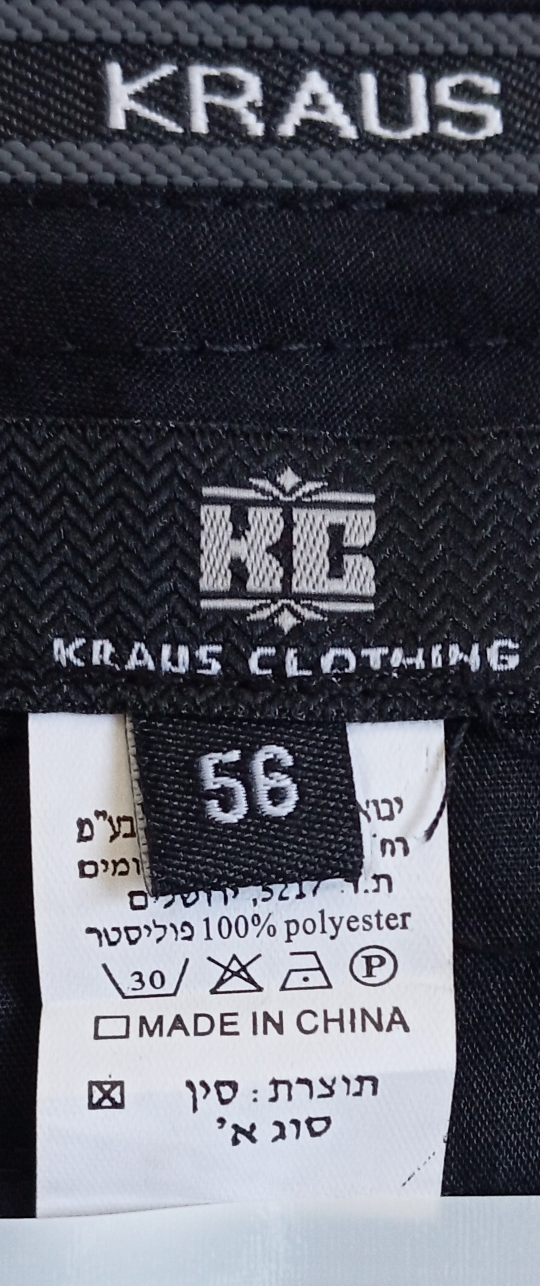 מכנסיים - גברים - קרויס