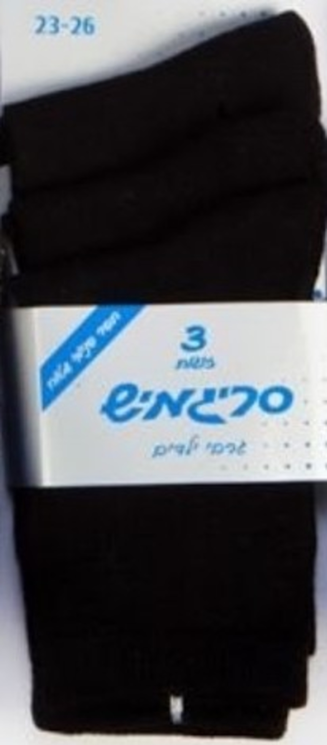 שלישיית גרביים לילדים/נוער - סריגמיש - בצבעים שונים לבחירה