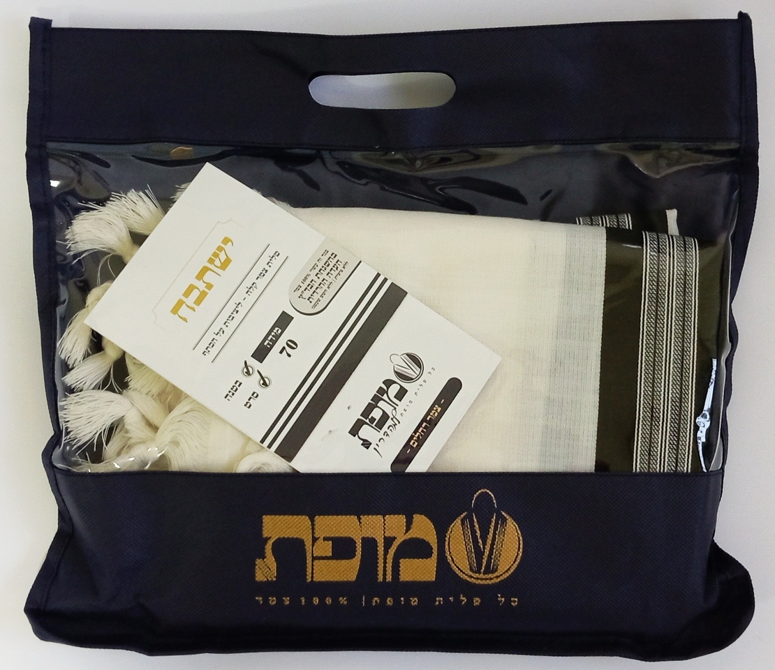 טלית גדול - מופת דגם 