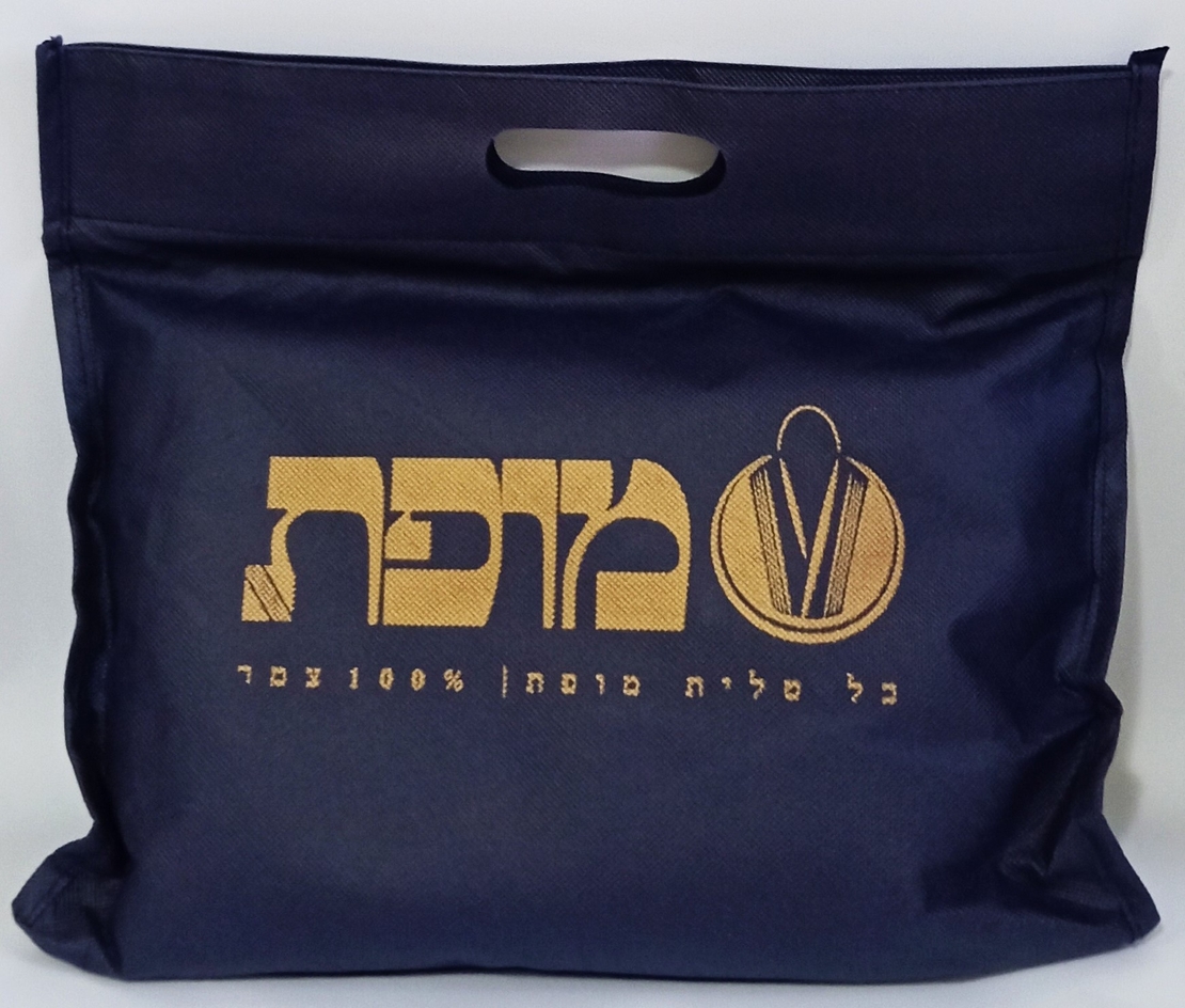 טלית גדול מופת  דגם 