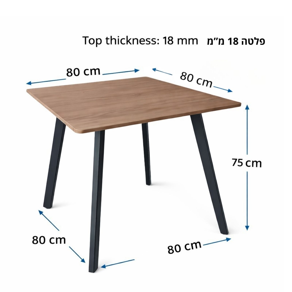 שולחן אוכל מרובע 80×80 דגם יונתן אגוז