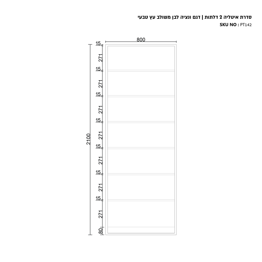 ארון בגדים 2 דלתות זכוכית עם תאורת LED רוחב 80 דגם ונציה לבן משולב עץ טבעי | מבית WOODY