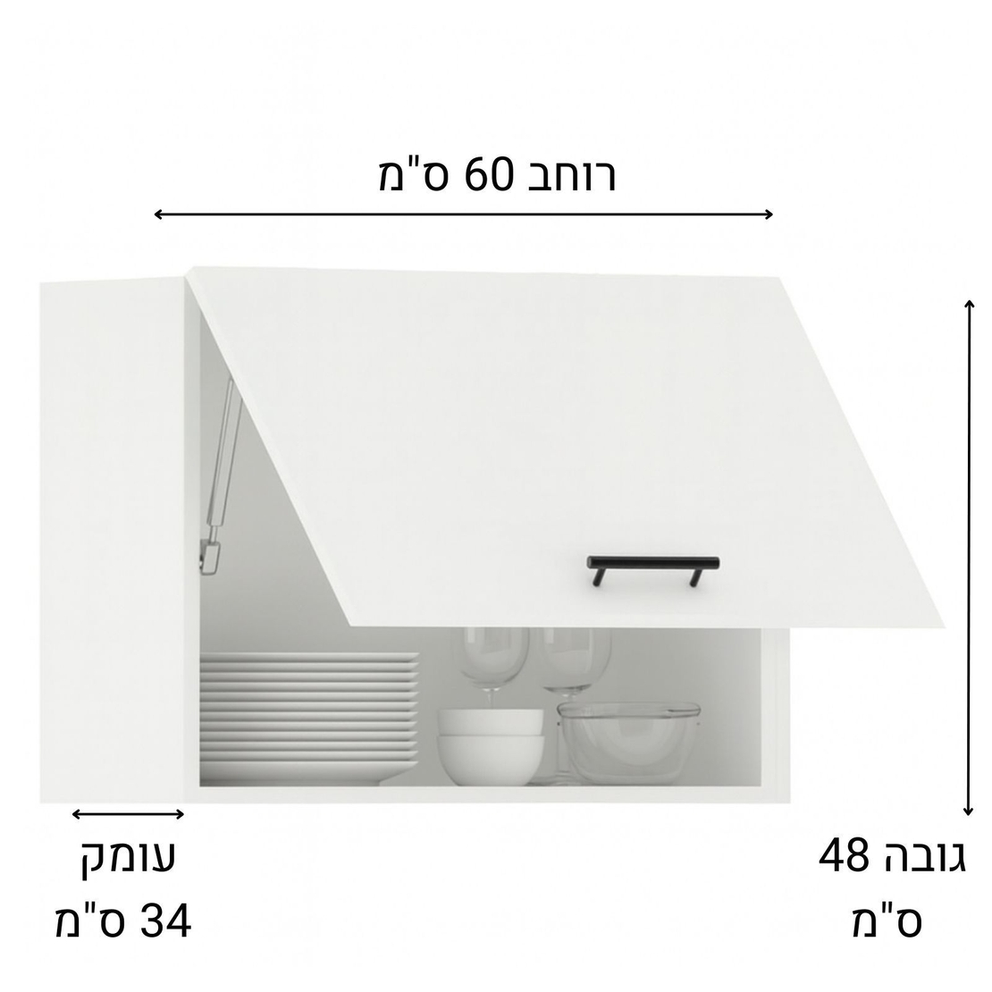 ארון שרות עליון למטבח קלאפה ברוחב 60 דגם שרון