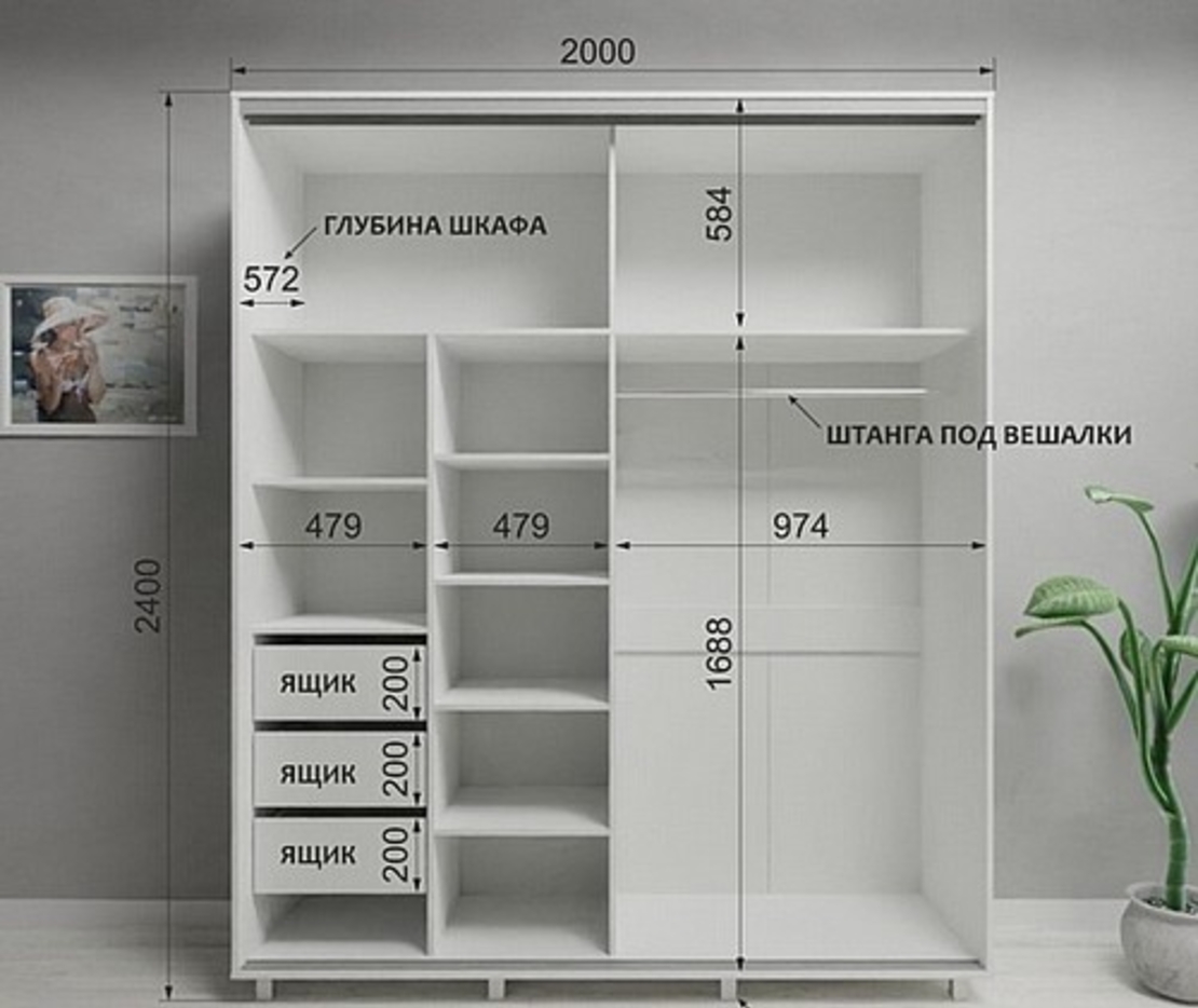 ארון הזזה 2 דלתות ברוחב 200 דגם PORTO לבן מראה מורחבת