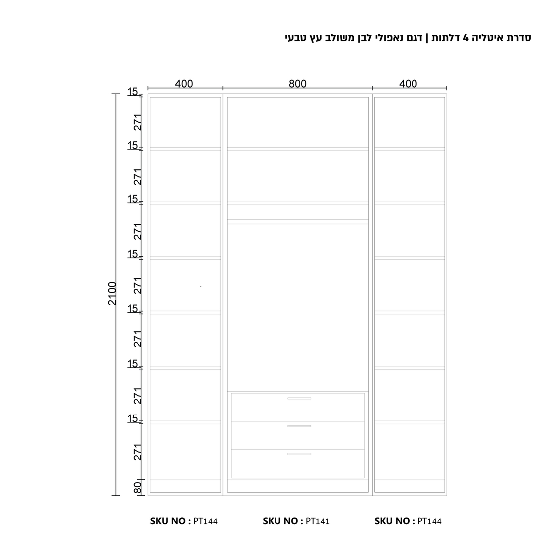 ארון בגדים 4 דלתות זכוכית עם תאורת LED רוחב 160 סדרת איטליה דגם נאפולי לבן משולב עץ טבעי | מבית WOODY