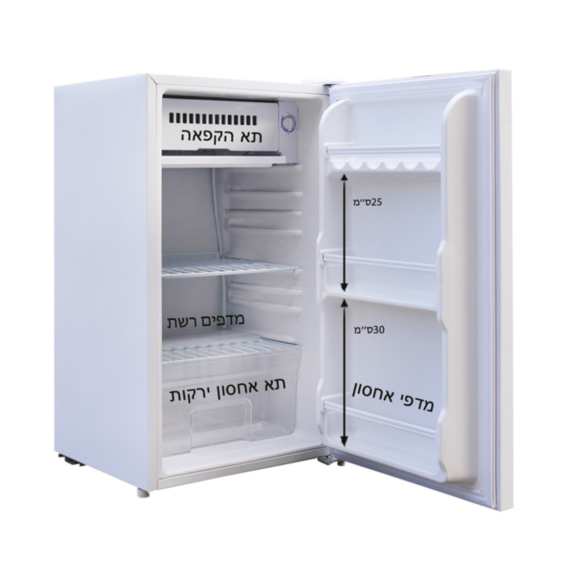 מקרר משרדי לבן