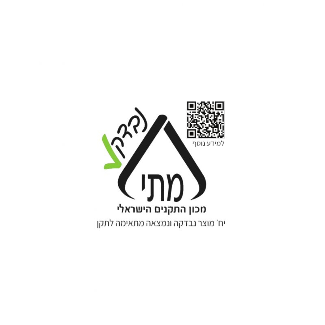 טוסטר קופץ נירוסטה מהודר