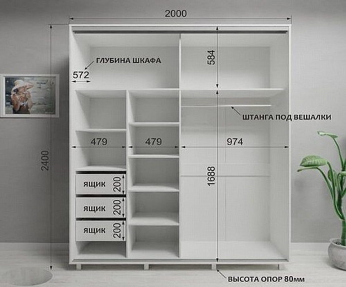 ארון הזזה 2 דלתות ברוחב 200 דגם PORTO לבן