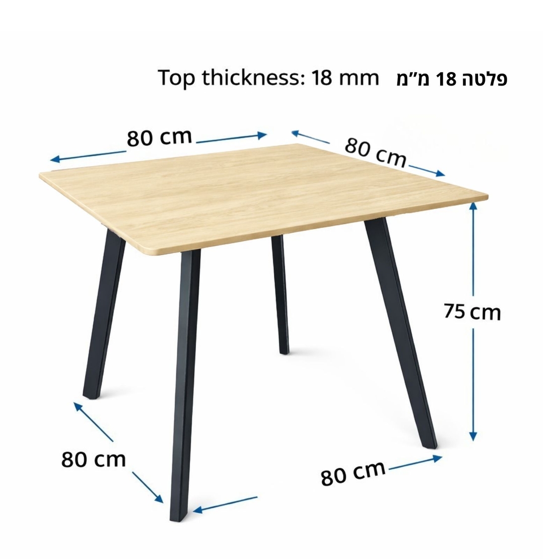 שולחן אוכל מרובע 80×80 דגם יונתן אלון