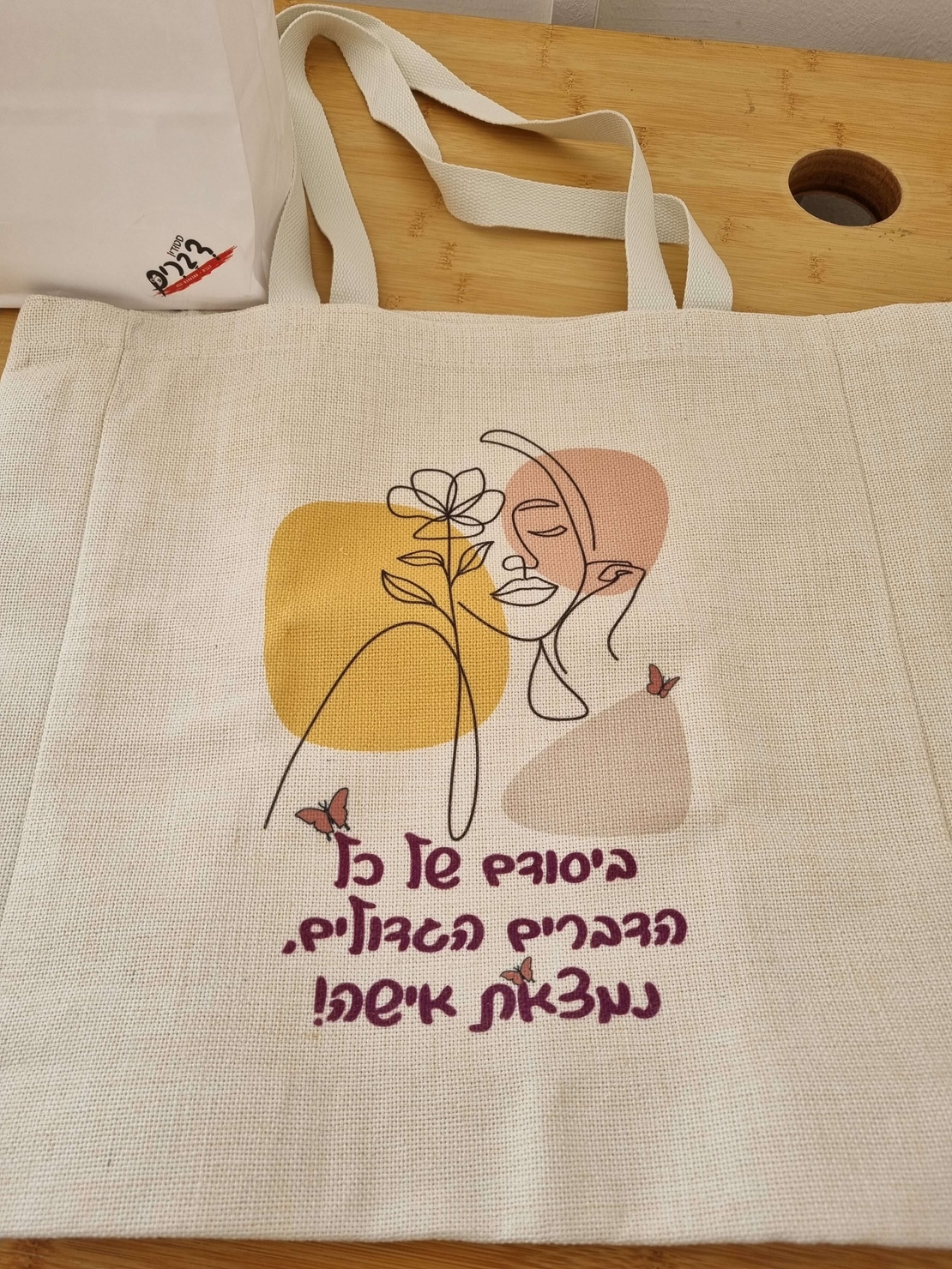 תיק קנבס