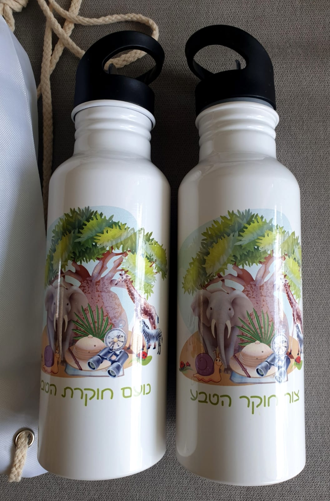 בקבוק עם קשית