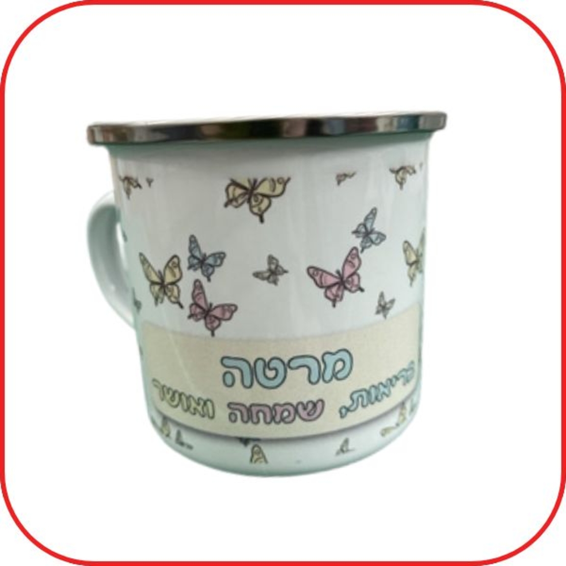 כוס אמייל