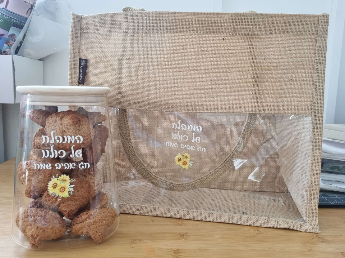 תיק יוטה חצי שקוף
