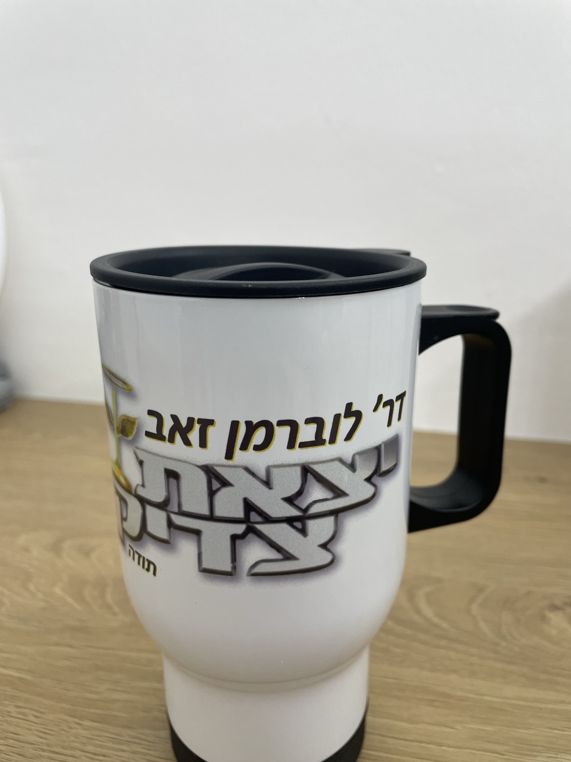 כוס קפה לדרך עם ידית