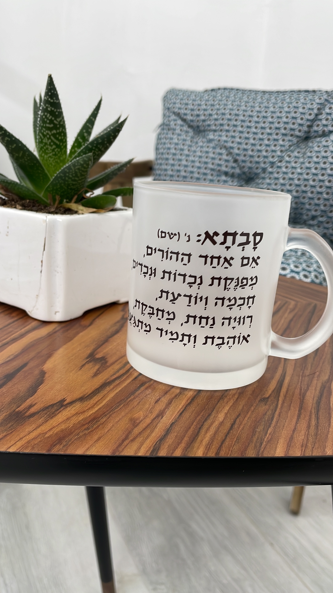 ספל שקוף מט