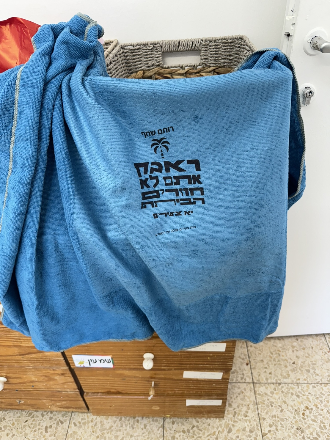 מגבת מיקרופייבר