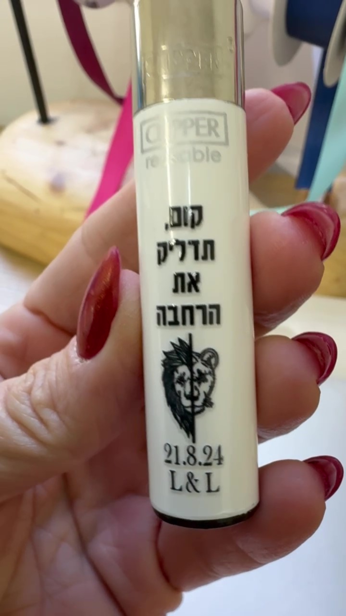 מצית