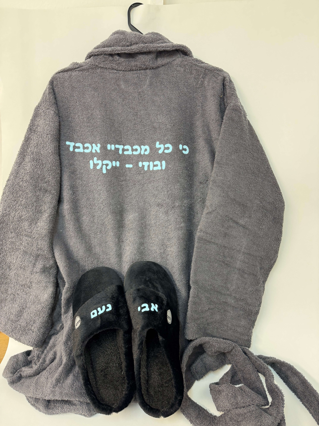 חלוק מגבת