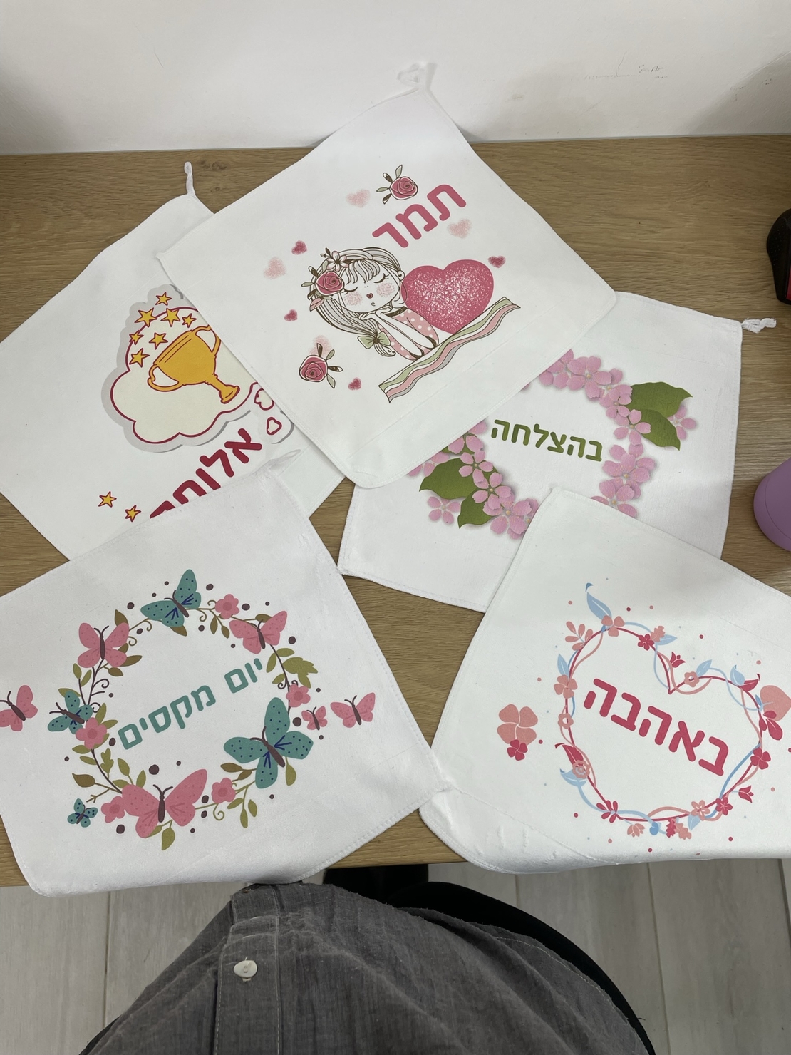 מפיות אוכל