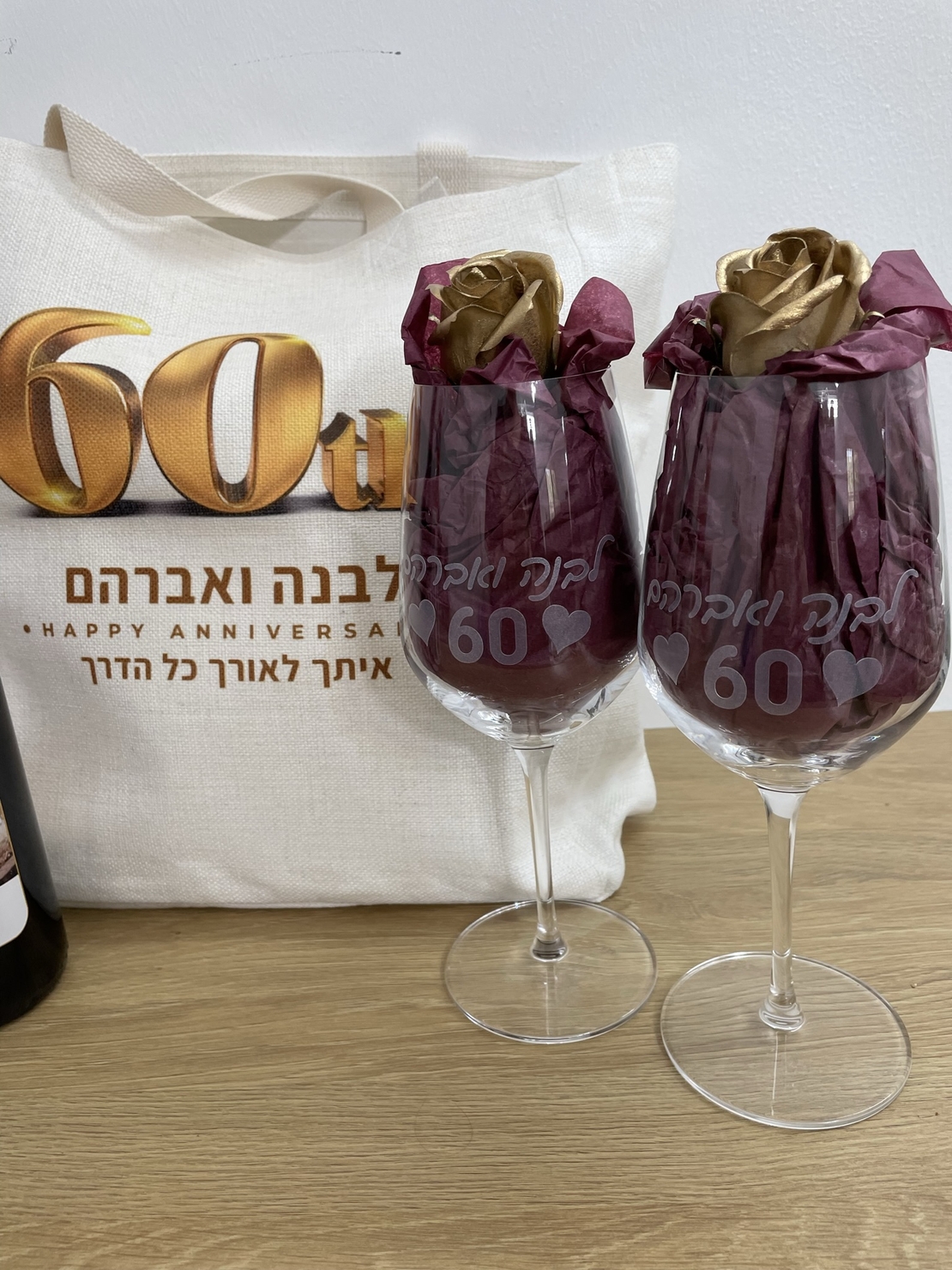 כוסות יין