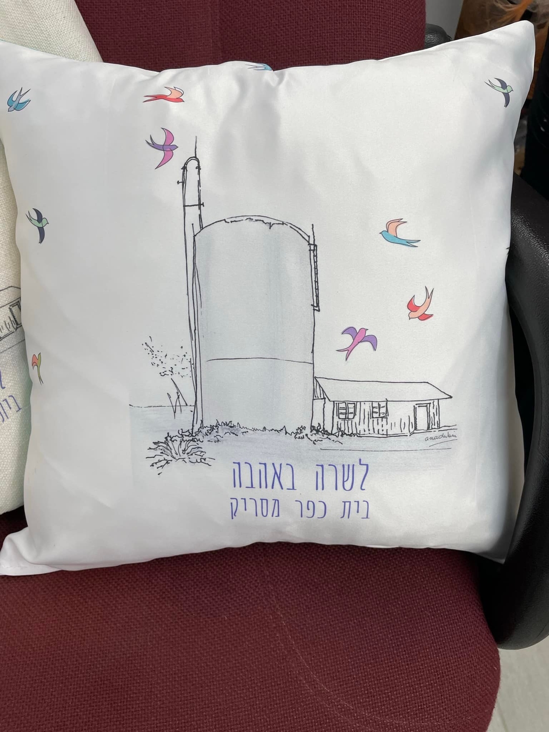 כרית מרובעת