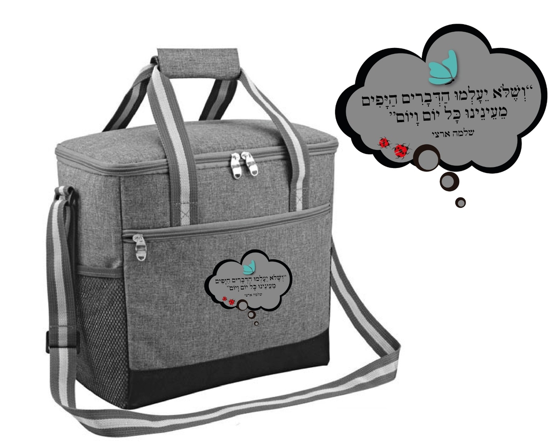 צידנית רכה