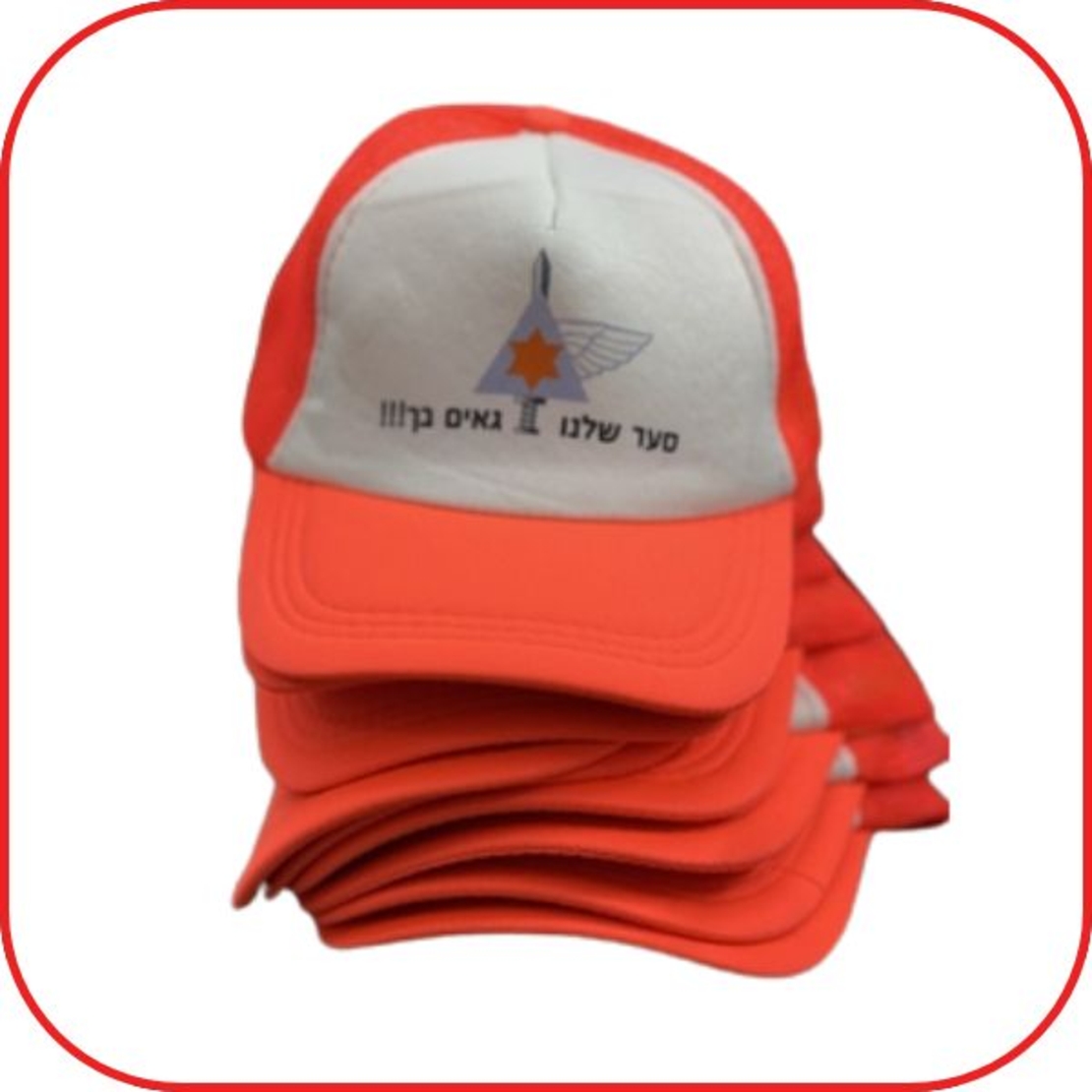 כובע מצחייה רשת