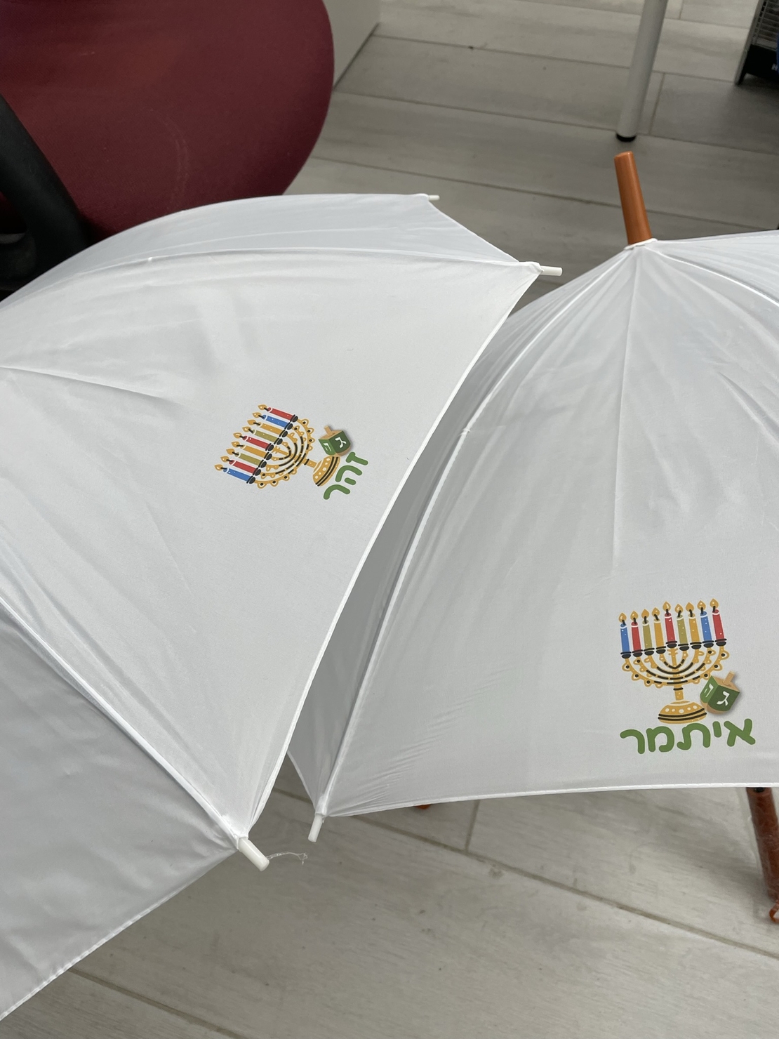 מטריה