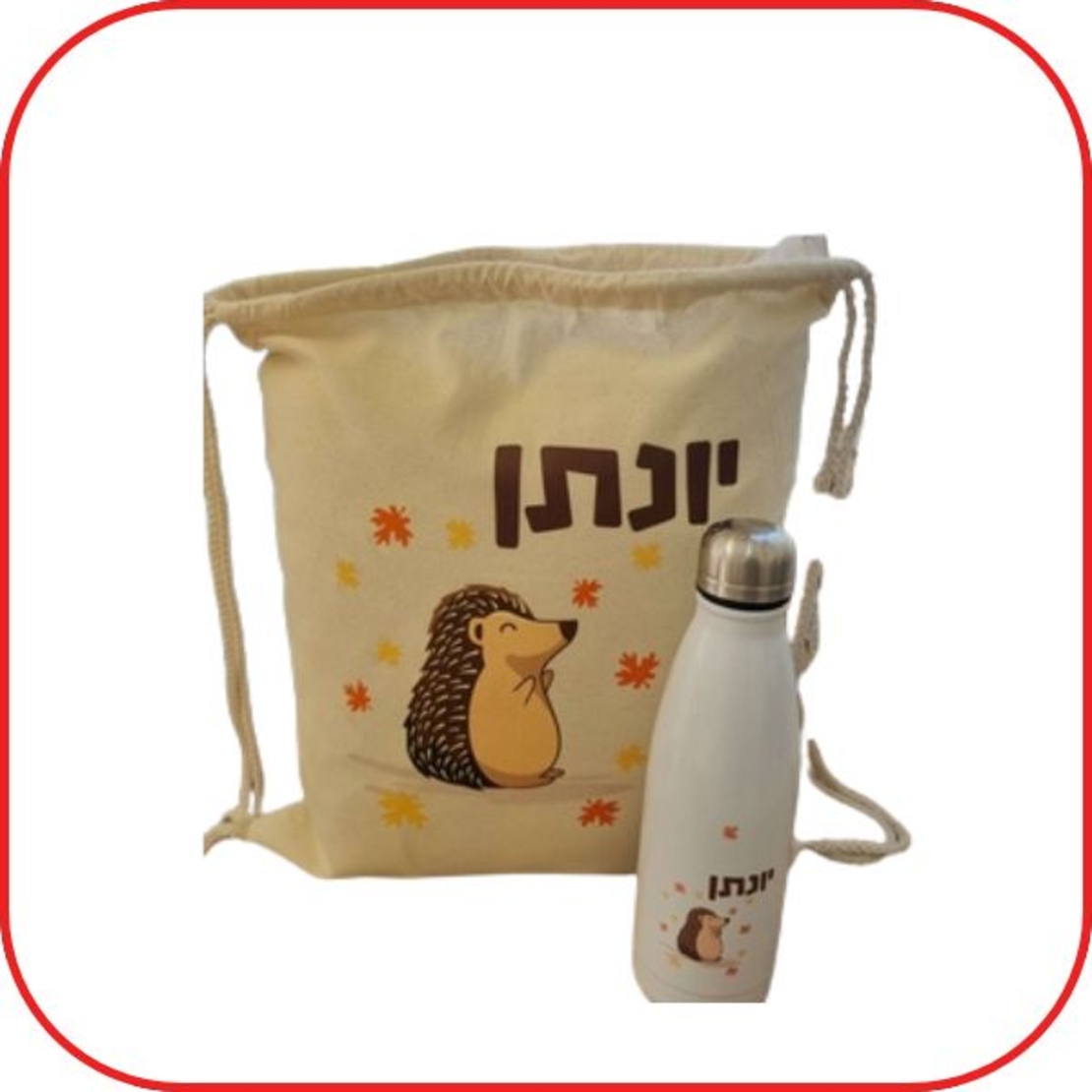 תיק שרוך