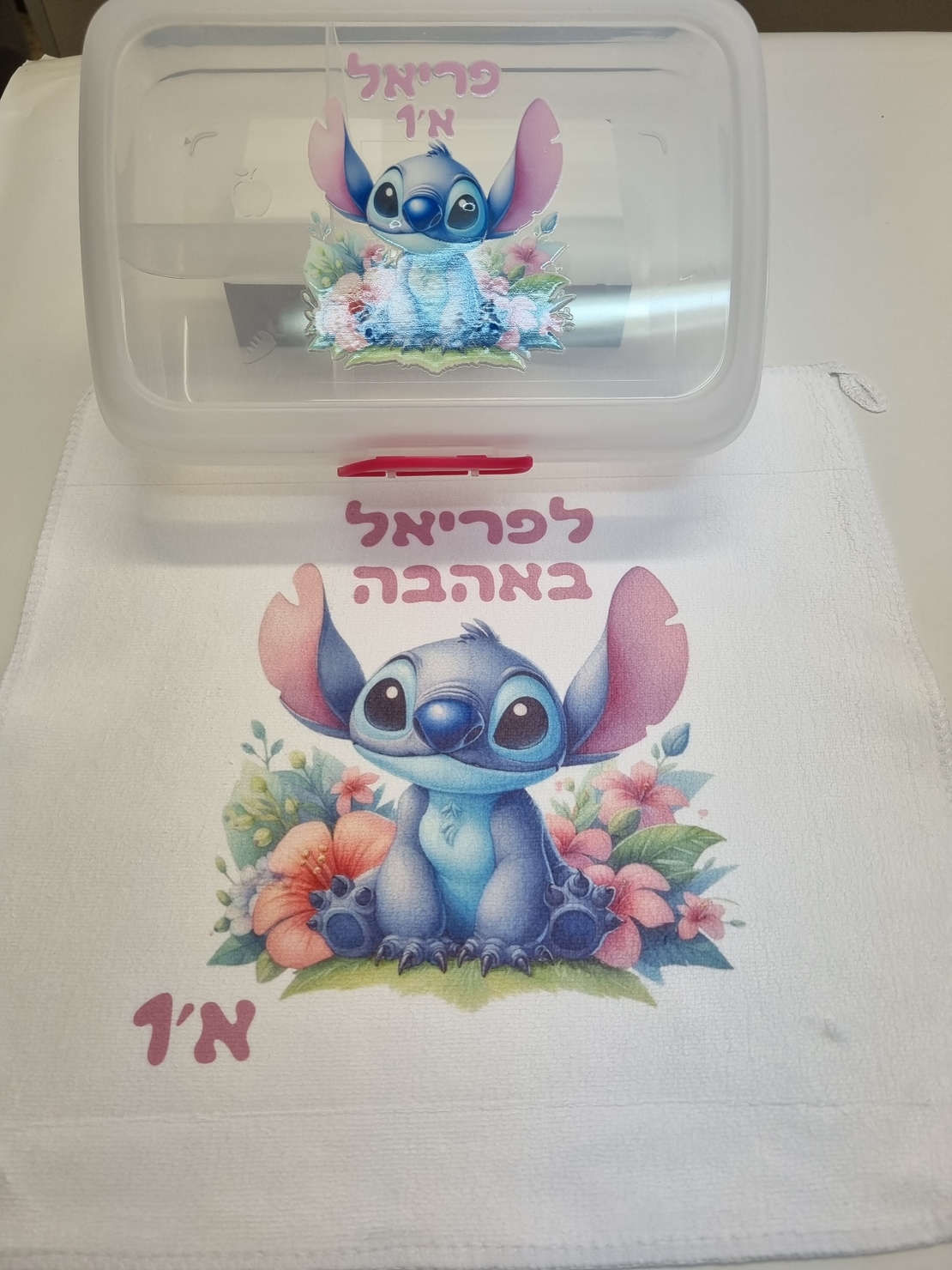 קופסת אוכל