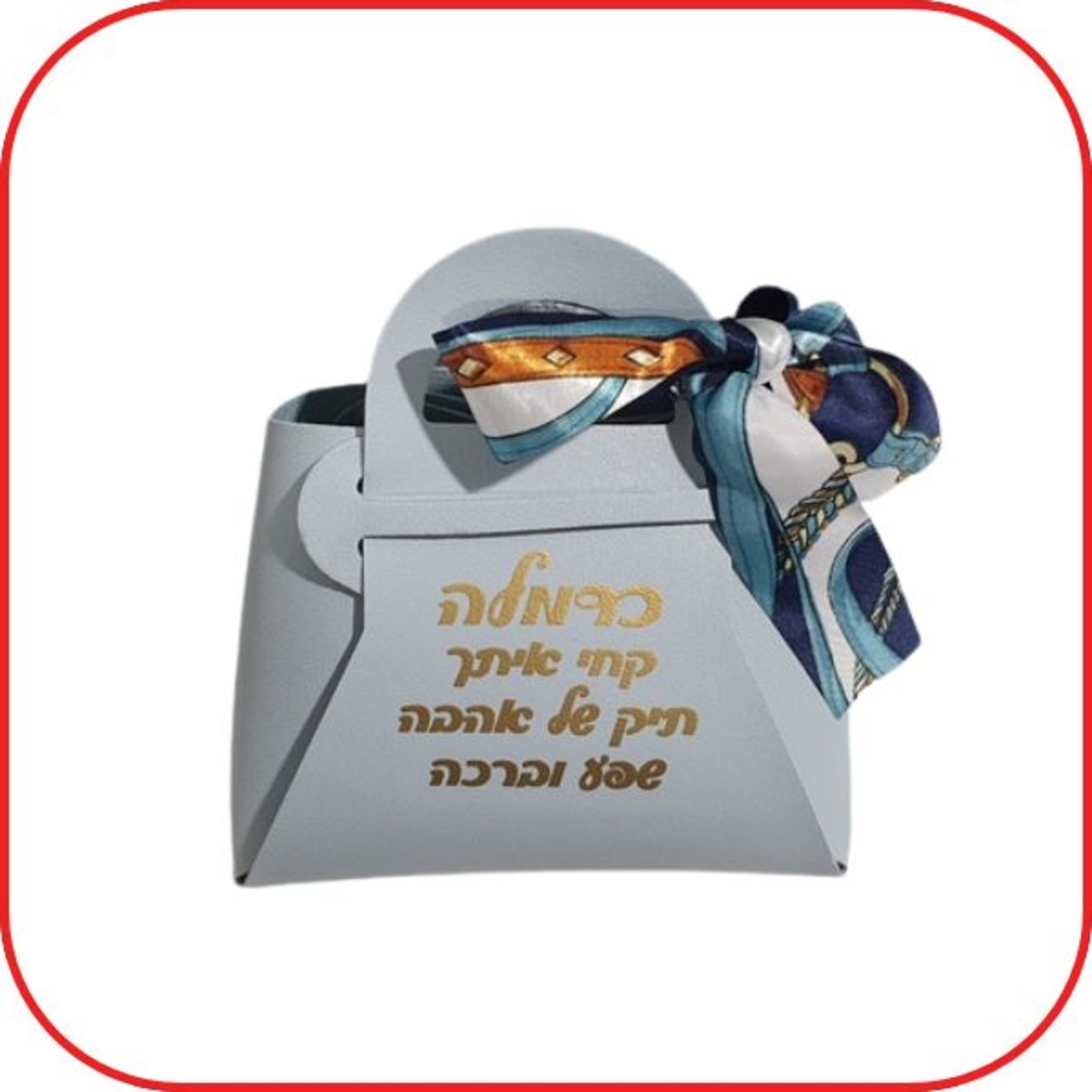 תיק אריזה למתנה